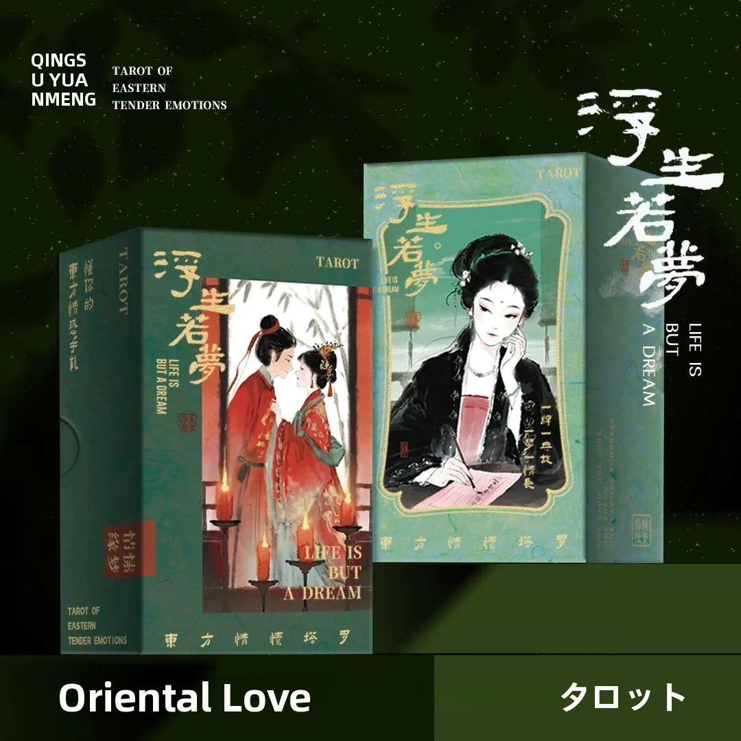 original-beautiful-high-aesthetic-value-tarot-deck-reference-style-tabletop-game-playing-cards-for-3-players-medium-difficulty