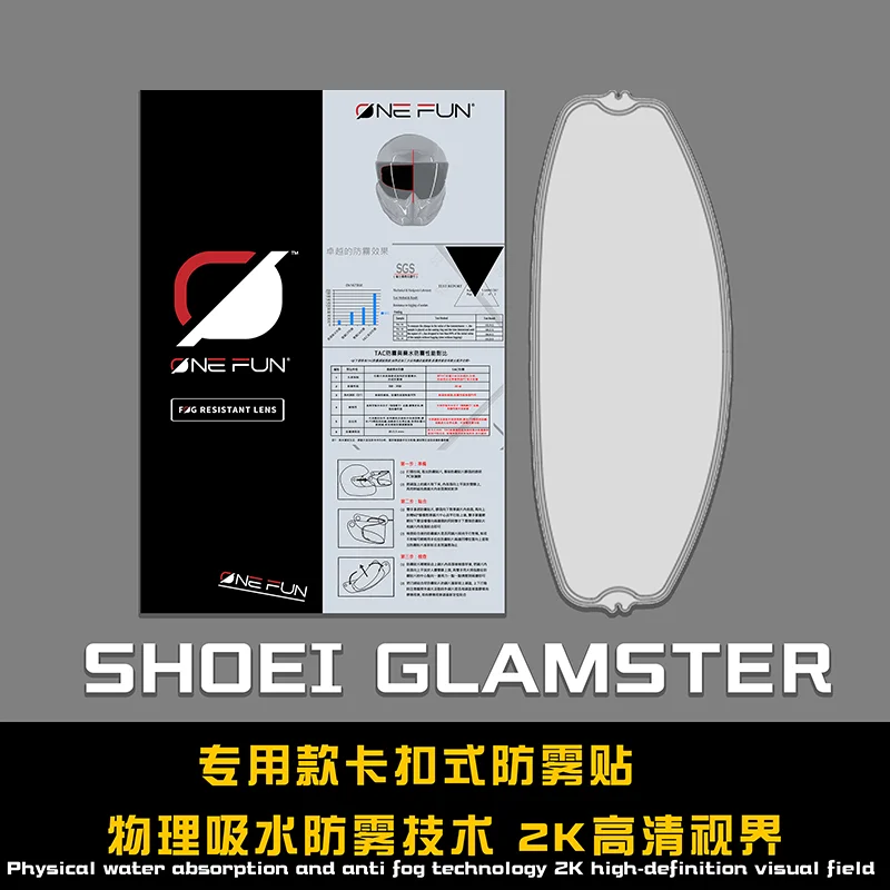 for Helmet Pinlock Anti fog Shoei Z8 X15 Z7 X14 GT Air Neotec Adv X12 Glamster J-Cruise CJ2 301/2/3/4 056 Film pinlock Snap