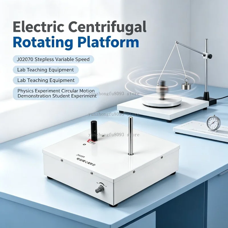 Electric Centrifugal Rotating Platform, J02070 Stepless Variable Speed Lab Teaching Equipment