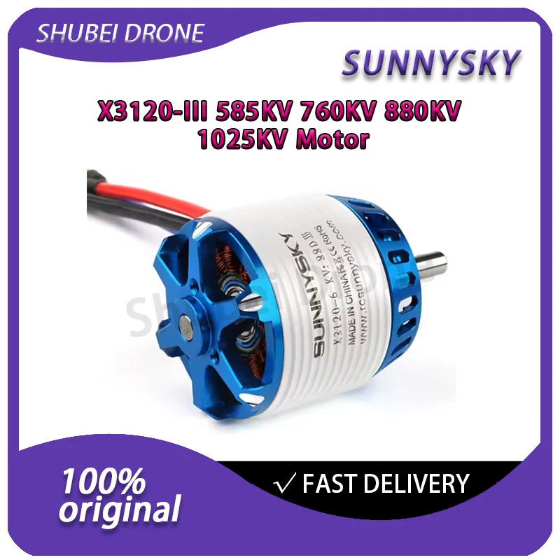 

Бесколлекторный двигатель SUNNYSKY X3120-III серии V3 585KV 760KV 880KV 1025KV Outrunner для радиоуправляемых самолетов и дронов