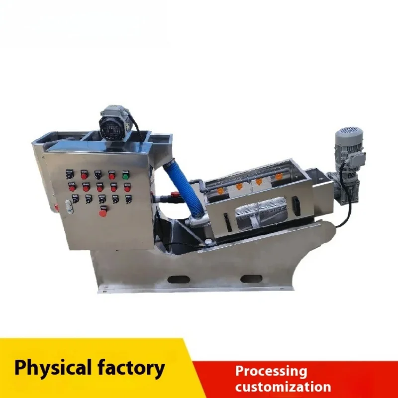 Multi-Disc Dewatering Screw Press  For Water Treatment Machinery Screw Filter Press for Sludge Dewatering Treatment
