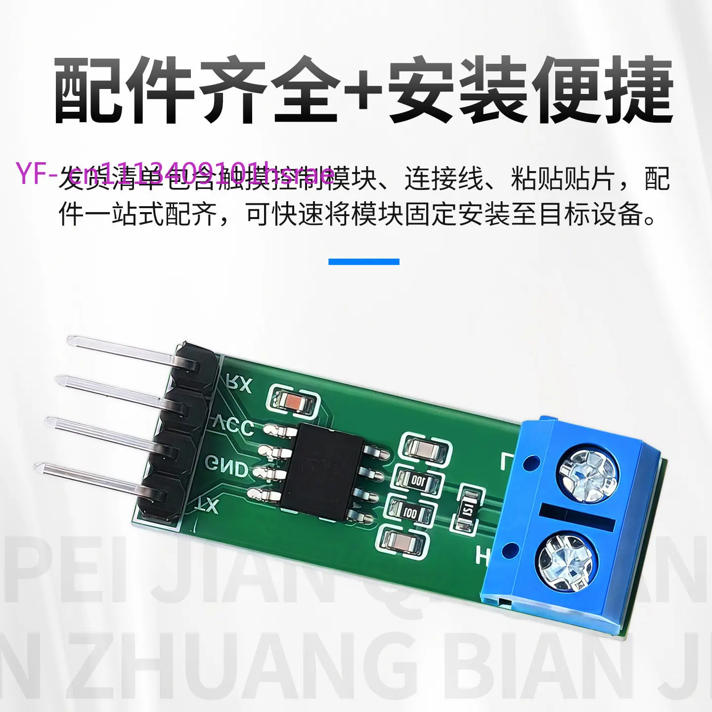 5PCS TJA1050 CAN Bus Module, High Speed CAN Transceiver Module, Compatible with 51 STM32 MCU