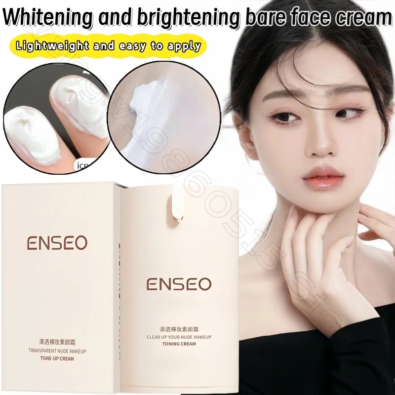 

ENSEO Clear and Uncooked Cream 50g Moisturizing Oil Control No Fake Whitening Brightening Skin Tone Without Makeup No Fake Cream