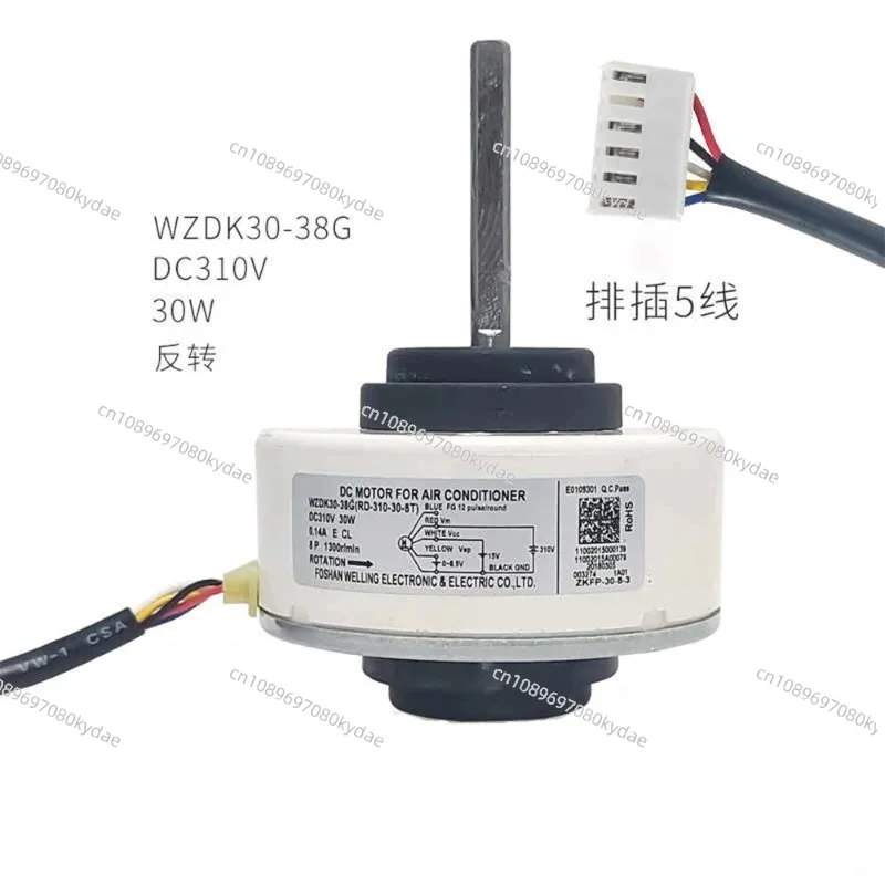 Suitable for Midea Air Conditioning DC Indoor Unit Motor 30W Fan WZDK30-38G (RD-310-30-8T) view 3
