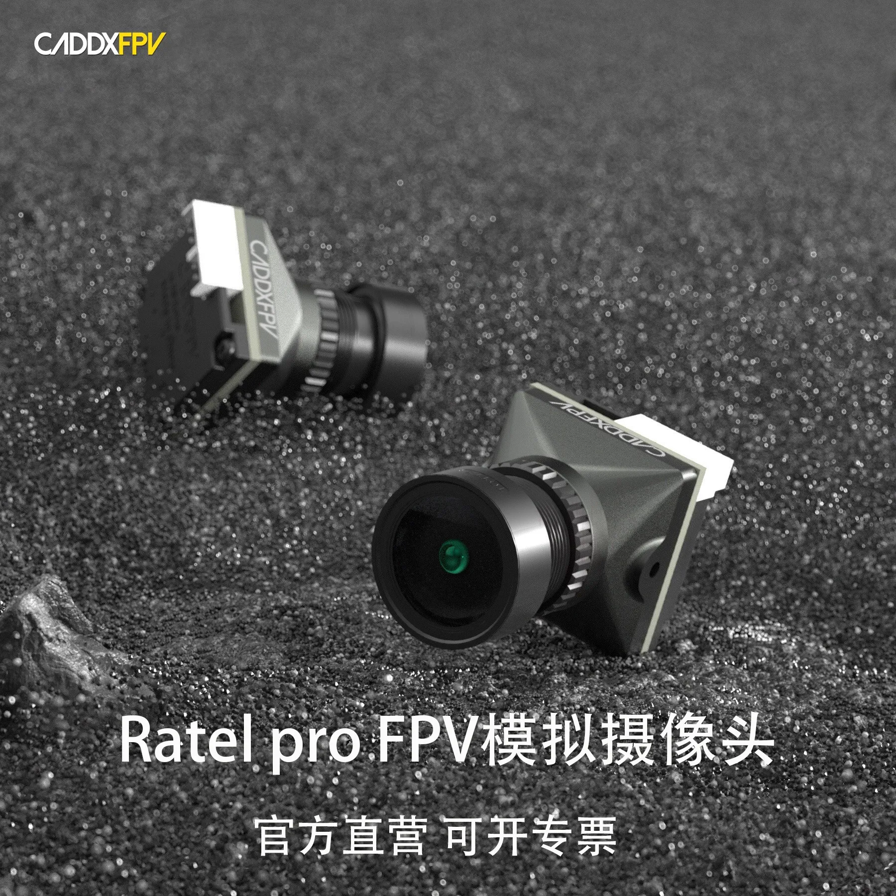 กล้อง FPV แบบอนาล็อก CADDX Rat - Caddx Fpv Camera บทวิจารณ์และราคา