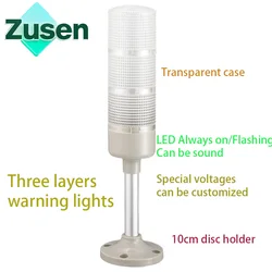 Zusen TB53-3T/W(J) 12V 24V 220V Flashes and Constant Bright Adjustable White Transparent Case Signal Tower Light Three-layer