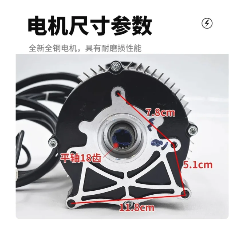 3000W 18 Teeth Internal Spline Integrated Shift Differential Motor for Electric Tricycle