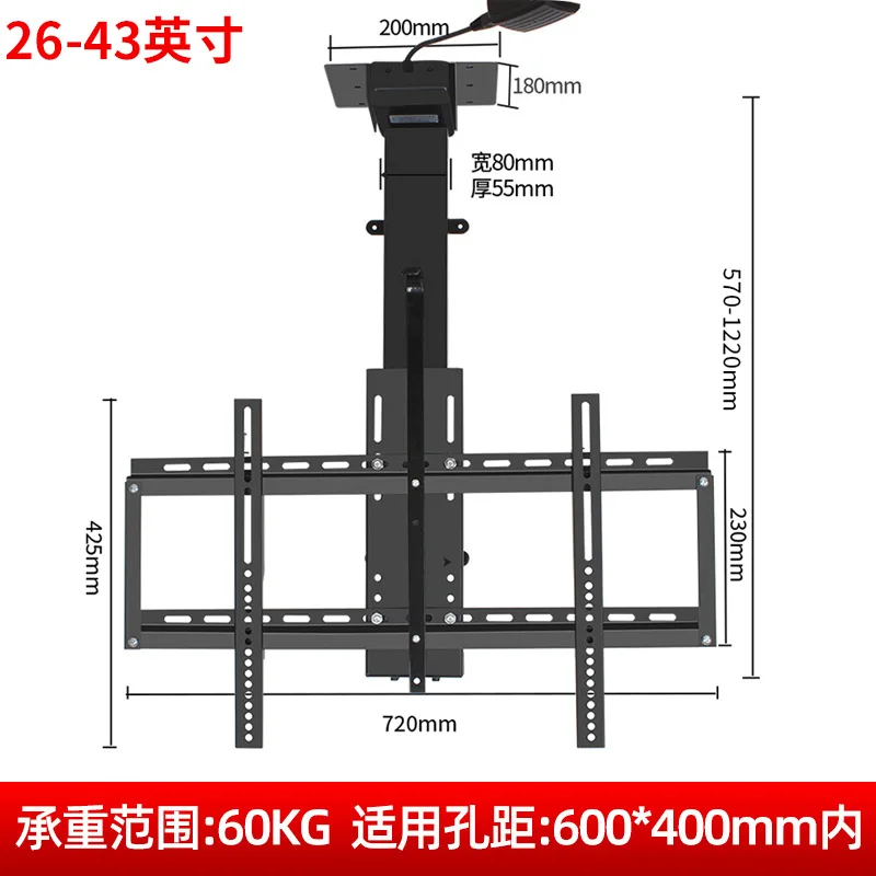 Electric remote control hanger 43/55/65/75/85/86/98/100 inch TV telescopic remote control lifting bracket