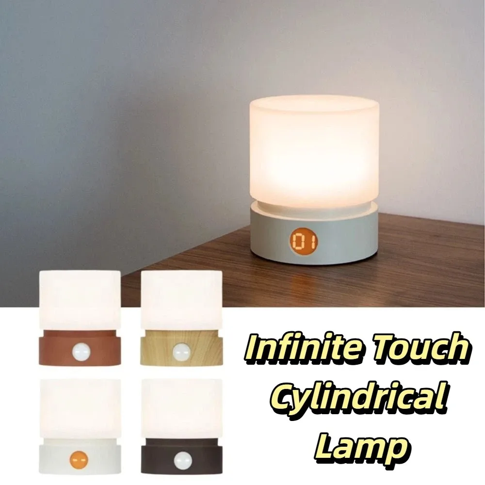 暖白色光タイマーナイトライト丸型デザイン円筒形調光可能なテーブルランプ小型無限調光