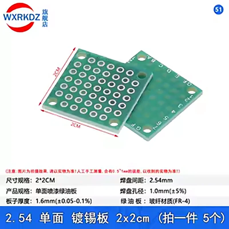 

PCB single board universal board 2.54mm circuit board tinned with hole board