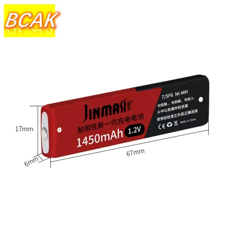 BCAK 1-10pcs1.2V 1450mAh Rechargeable Battery Prismatic 7/5 F6 NIMH Gel Chewing Gum Gumstick Battery for-Sony CD Play Tape Play