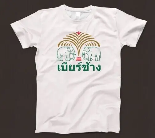 Camiseta Chang Beer 797, elefante de Bangkok, Tailandia, Asia, Leo, Singha, ASHI, Beerlao