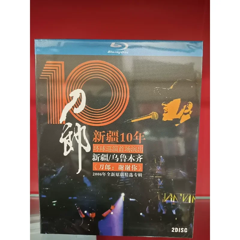 Dolan Concert and Original Album Digital Restoration Collectors Edition Blu-ray Disc BD Full