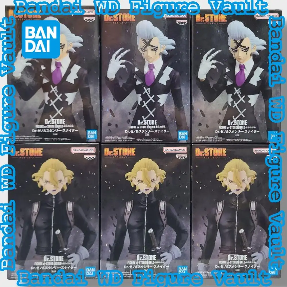 Bandai Officially L…