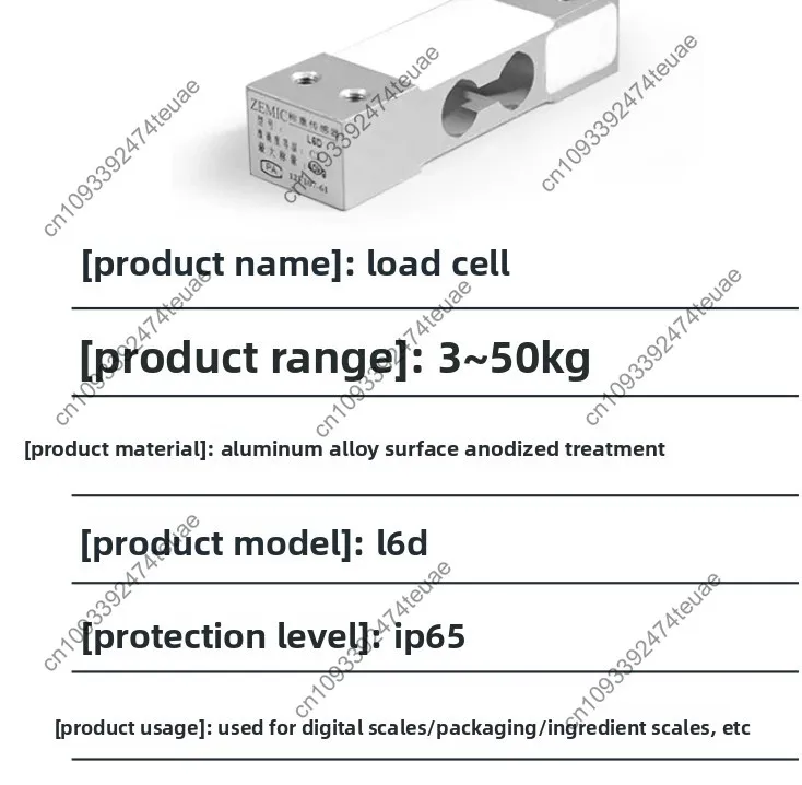 L6D weighing sensor electronic scale high precision gravity pressure single point sensor