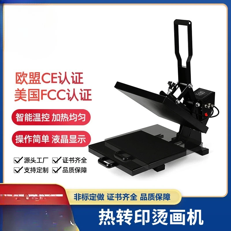 متعددة الوظائف كشك ريادة الأعمال آلة نقل الحرارة تي شيرت آلة نقل الصحافة الساخنة الحرارة التسامي