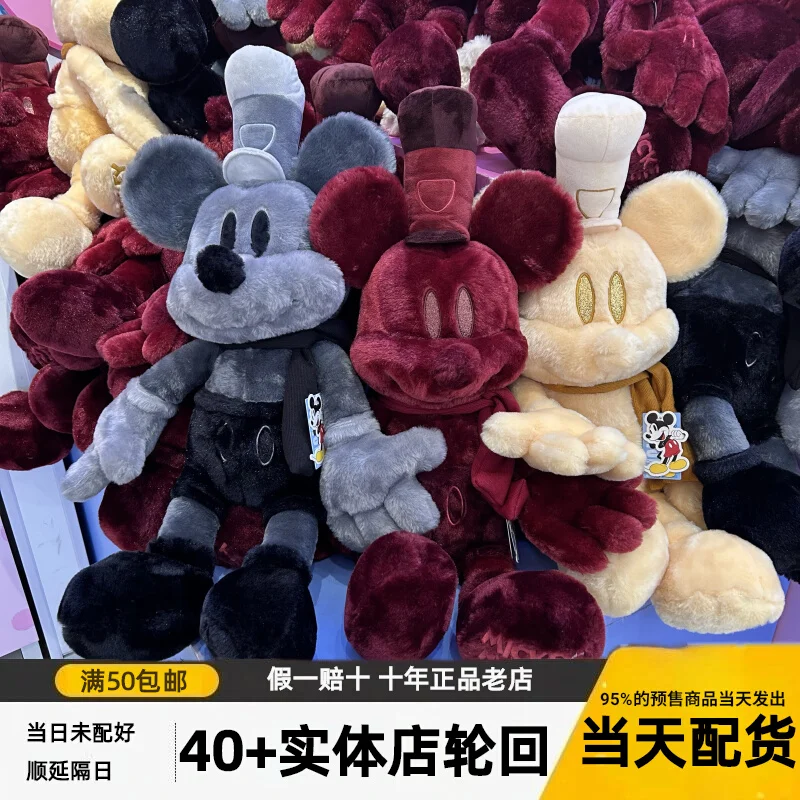 

Номер серии Disney Mickey 24 Платиновая черная, серая и красная кукла MINISO