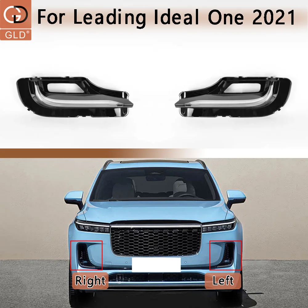 

Auto Fog Lamp Light Case Car Front Foglight Lens Cover Lampshade Glass Lampcover Caps Foglamp Shell For Leading Ideal One 2021