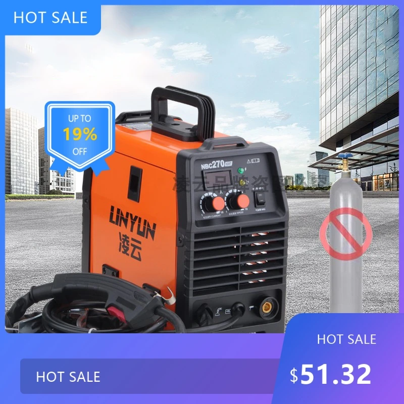 

0728 NBC270 airless two-protection welding machine small household mini non-gas portable two-protection welding all