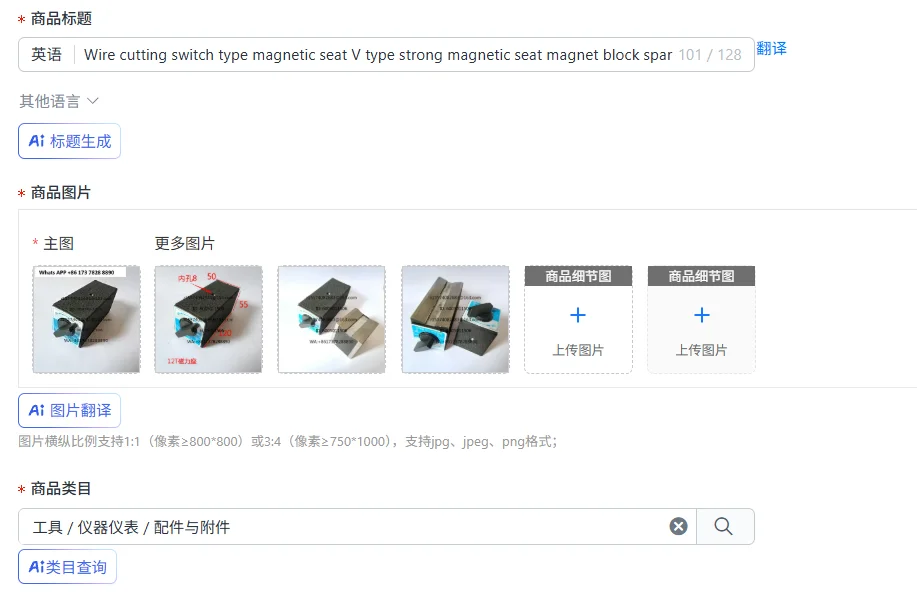 Wire cutting switch type magnetic seat V type strong magnetic seat magnet block spark machine grinder