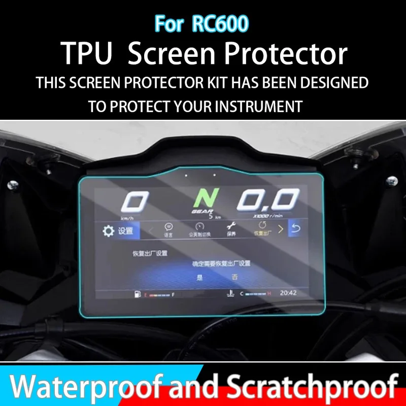 

Для CYCLONE RC600 2025 аксессуары для мотоциклов Защитная пленка для приборной панели RC600 TPU Instrument Film ﻿