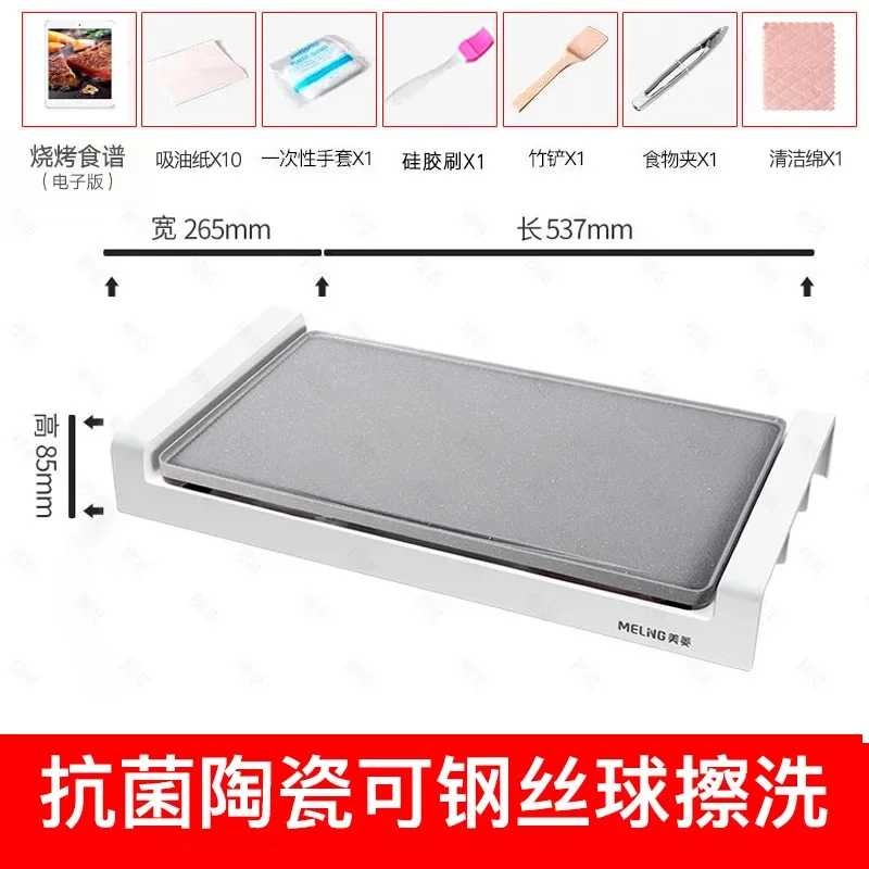 Rang Lò Nướng Trong Nước Điện Chảo Rang Nóng Không Dính Không Khói Trong Nhà Chảo Rang Rang Máy 220V