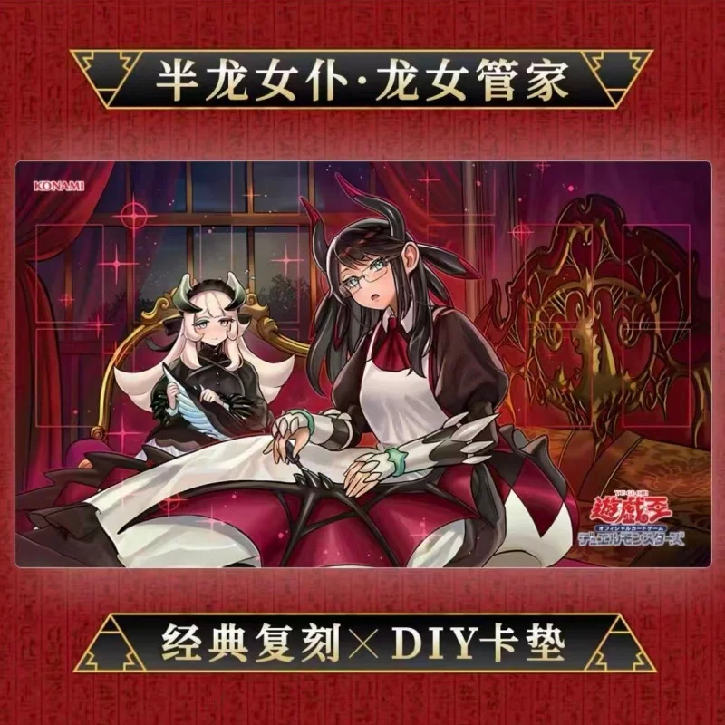 

Ю-Ги-О! Коллекционный игровой коврик серии Dragonmaid, кухонный коврик для стирки Dragonmaid, одинарный резиновый коврик для настольной игры, коврик для мыши