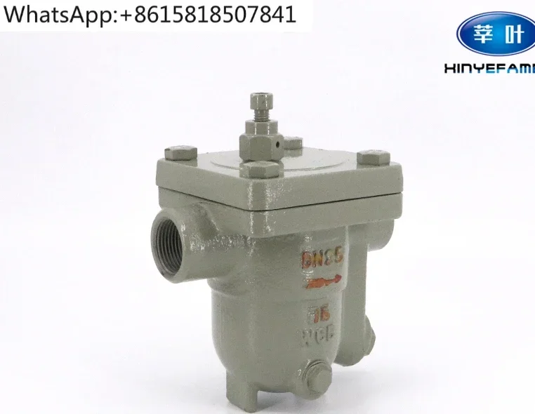 

CS11H-16C/25C cast steel wire port free float steam trap DN15 20 25 32 40