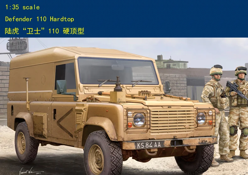 

Hobby Boss 1/35 82448 Defender 110 Hardtop Model Kit hobbyboss-Scale Model Kit