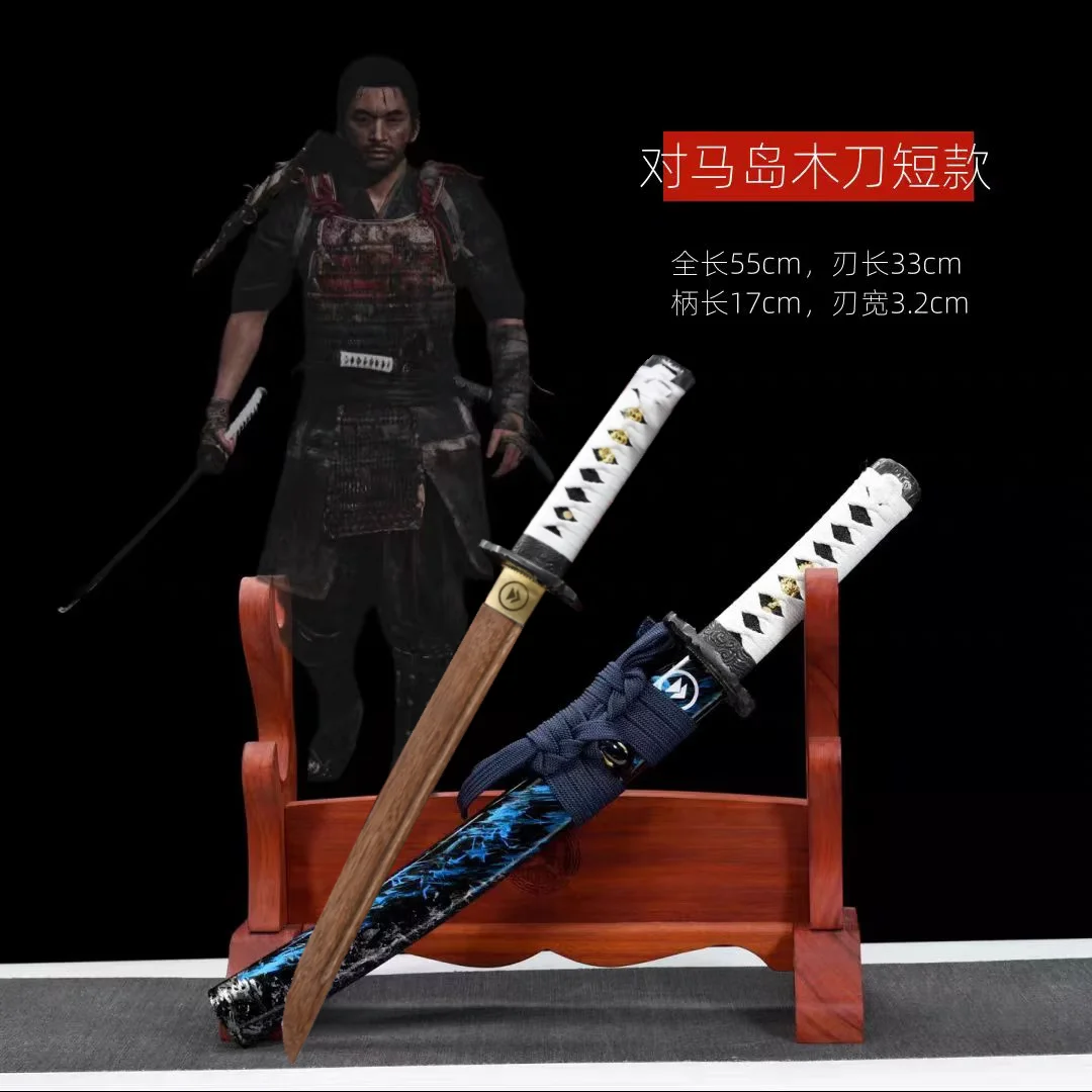 

55cm Japanese Samurai Katana Wakizashi Training Sword, Quality Log Wenge Wood Blade, Lacquered Solid Hardwood Saya, Unsharp