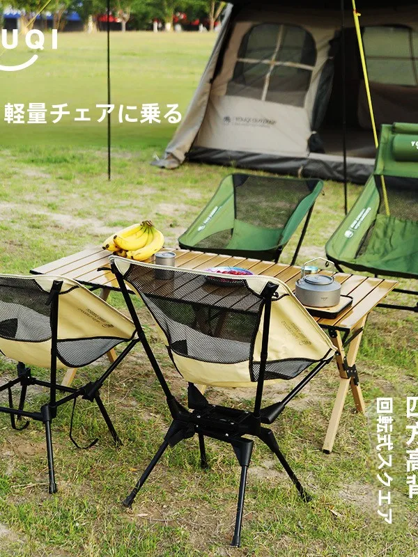 chaise-de-camping-portable-et-legere-fauteuil-inclinable-de-loisirs-sans-installation-chaise-longue-de-plage-et-pique-nique-mobilier-de-voyage-exterieur