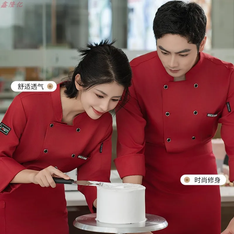 シェフ作業長袖秋冬服ケータリングホテルレストラン食堂キッチン制服ペストリーシェフベーカリーシェフユニフォーム