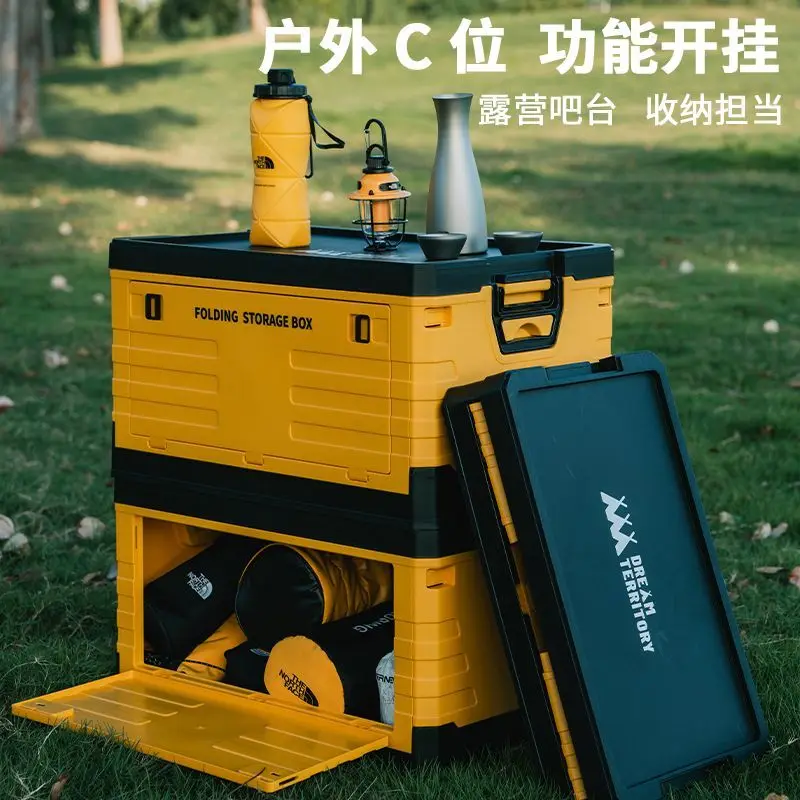 Trunk Storage Box Car Organizing Box Outdoor Camping Car Supplies Multifunctional Storage Box Household Bookcase