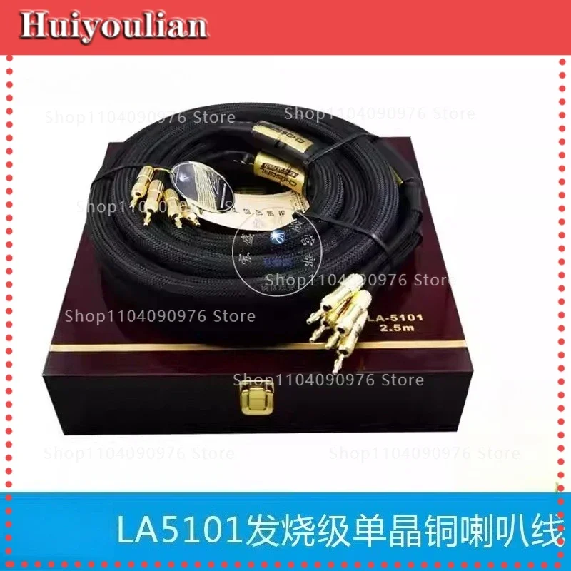 NEW A pair Choseal 6N OCC Audiophile HIFI Speaker Cable 24K gold-plated banana plug Top level Speaker Cable 25MMx2.5M LA-5101