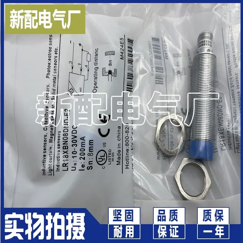 New High Precision Sensor for LR18XBN12DPCY-E2 for LR18XBN12DPOY-E2 Industrial Automation Proximity Switch Detector Reliable