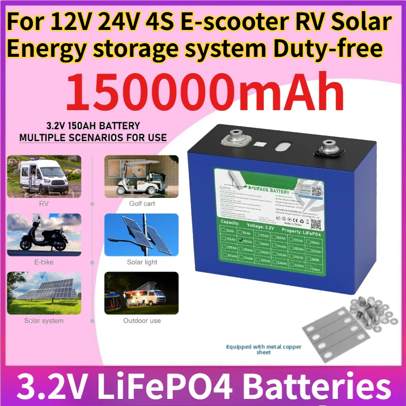 Grade A 3.2V 150AH …