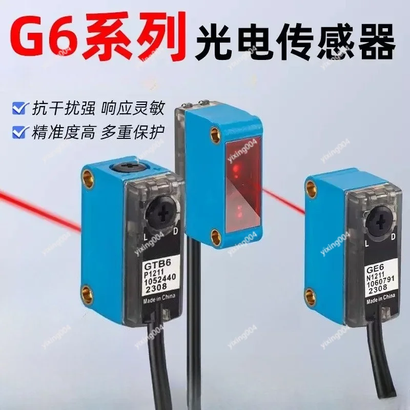 Photoelectric Sensor Diffuse & Retroreflective Type Photo Switch For Industrial Automation Equipment