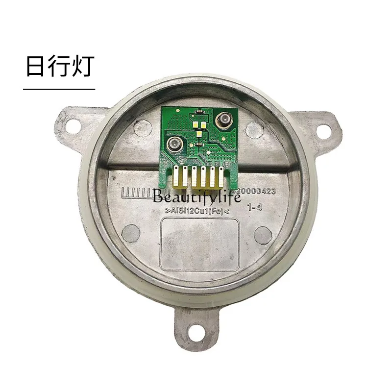 Suitable for LED angel eye turn signal G05 light source module daytime line