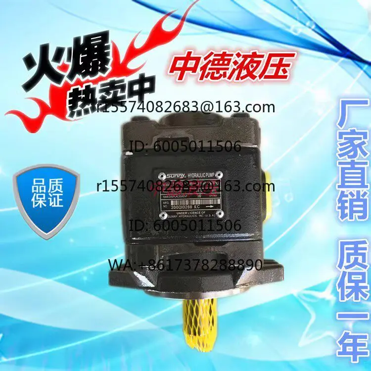 Hytek internal gear pump CP1-25-P-10R-36  molding machine servo oil pump SUNNY