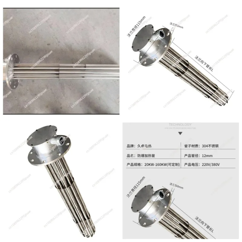 380V High Power Flange Electric Heating Tube Stainless Steel Heating Element For Thermal Oil Boiler Heating Equipment