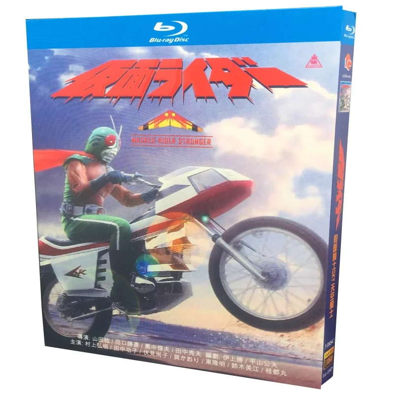 

BD Blu-ray: Аниме-сериал «Камен Райдер Скай» (1979) — Полная коллекция + киноверсия — Тройной диск-бокс-сет
