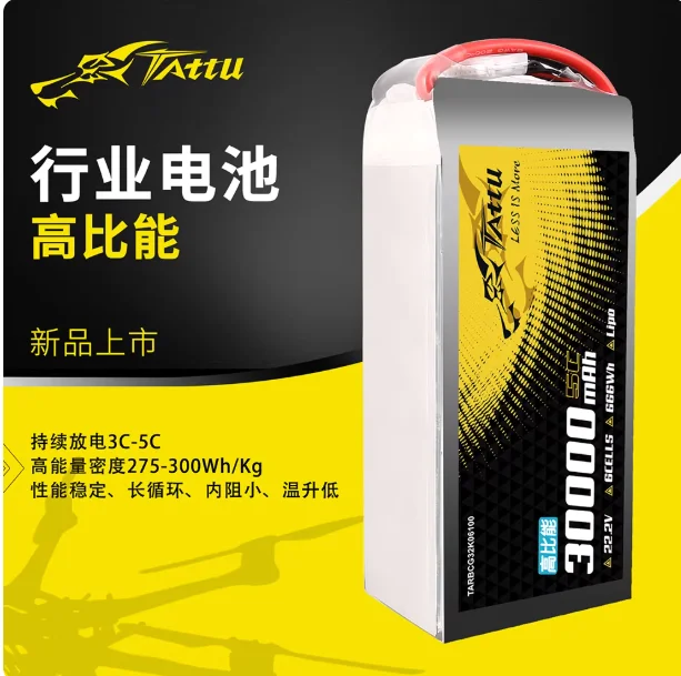 Tattu-Hv-30000Mah-5…