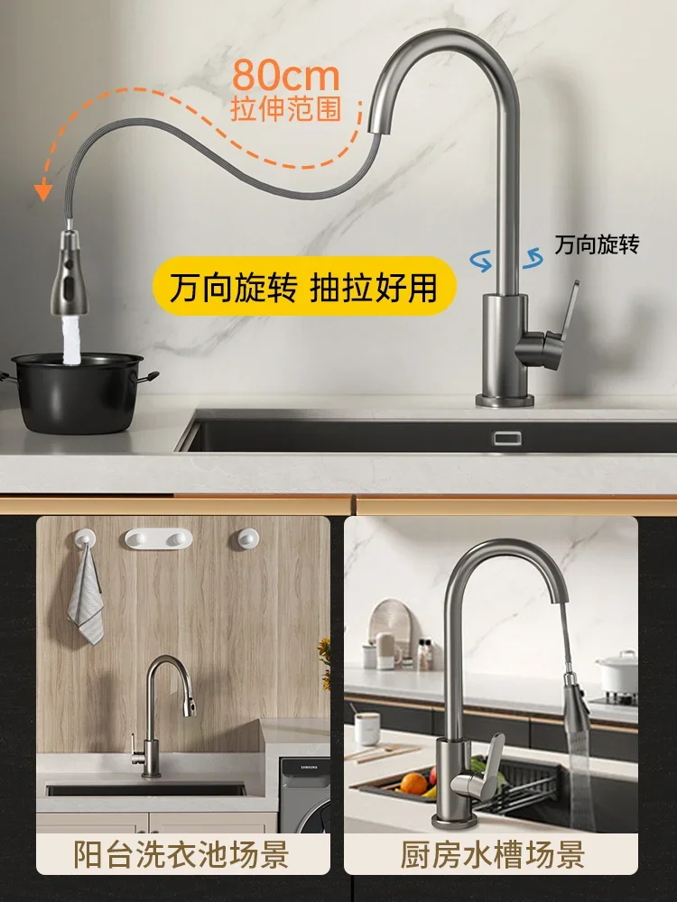 Kitchen pull-out faucet, hot and cold 2-in-1 sink, washing basin, pull-out extension, rotatable, pressurized, splash-proof