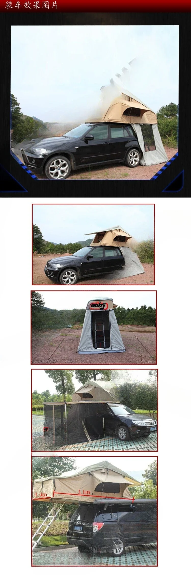 Tourist roof tent with khaki locker room with back canopy camping outdoor self-driving tour 3-4 people off-road camping