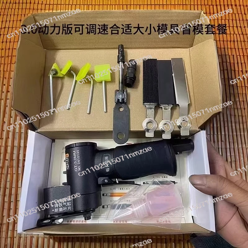 GT-3.0 Enhanced Pneumatic Jitter Sander 3.0mm Orbit Multifunctional Air File for Mold Grinding Polishing