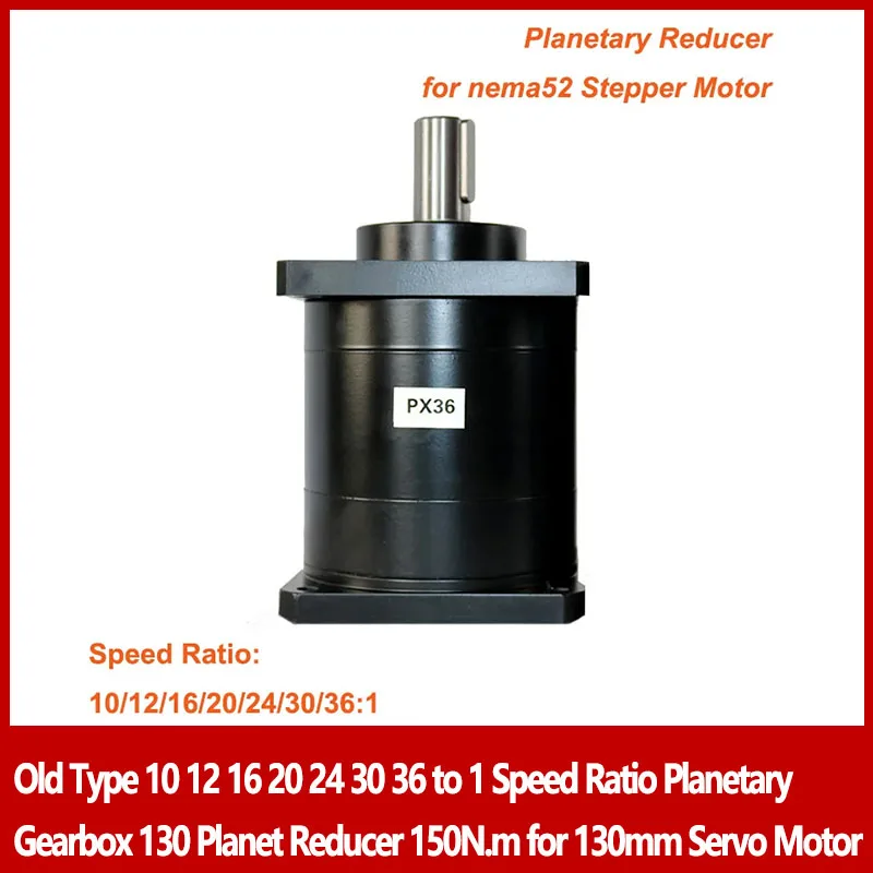 Old Type 10 12 16 20 24 30 36 to 1 Speed Ratio Planetary Gearbox 130 Planet Reducer 150N.m for 130mm Servo Motor