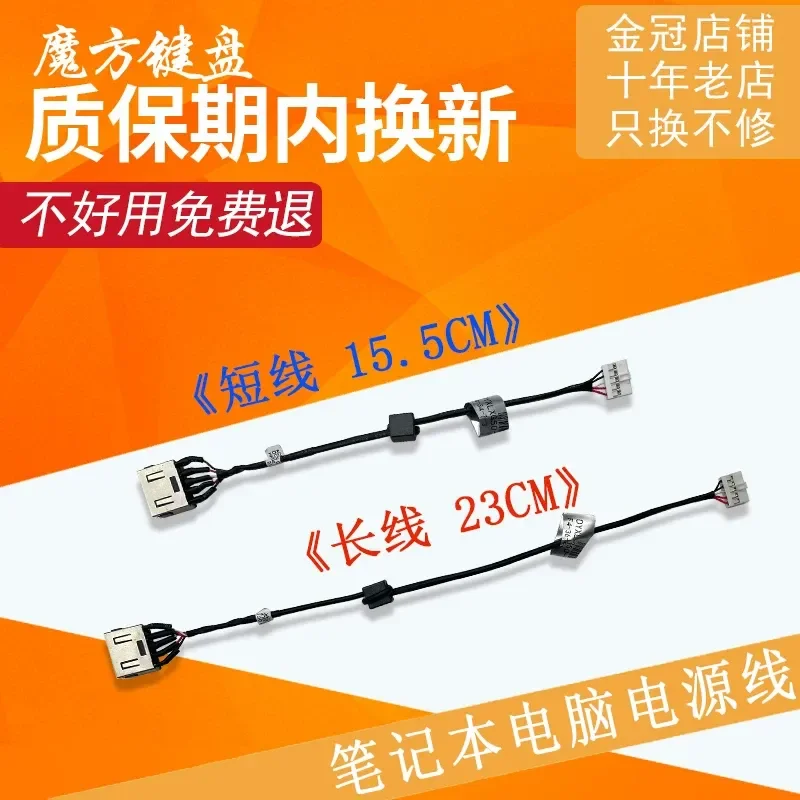 for Lenovo G50-70 75 45 30 80 G40-70 Z41 Z51 V3000 Power Connector Charging Port DC Jack Socket Replacement