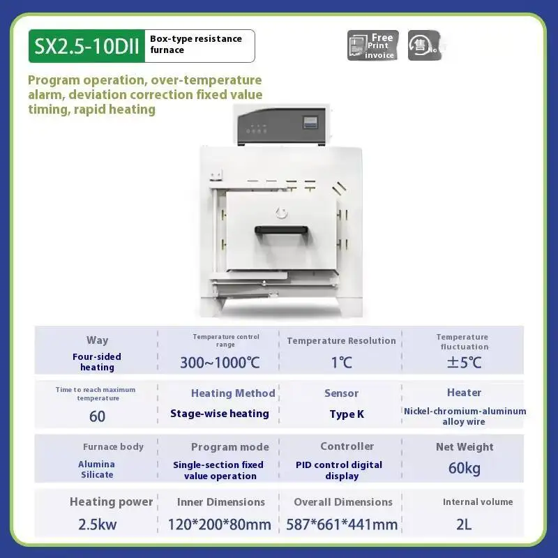 Box Type Resistance Furnace, Quenching Heat Treatment Furnace Experimental Electric Furnace