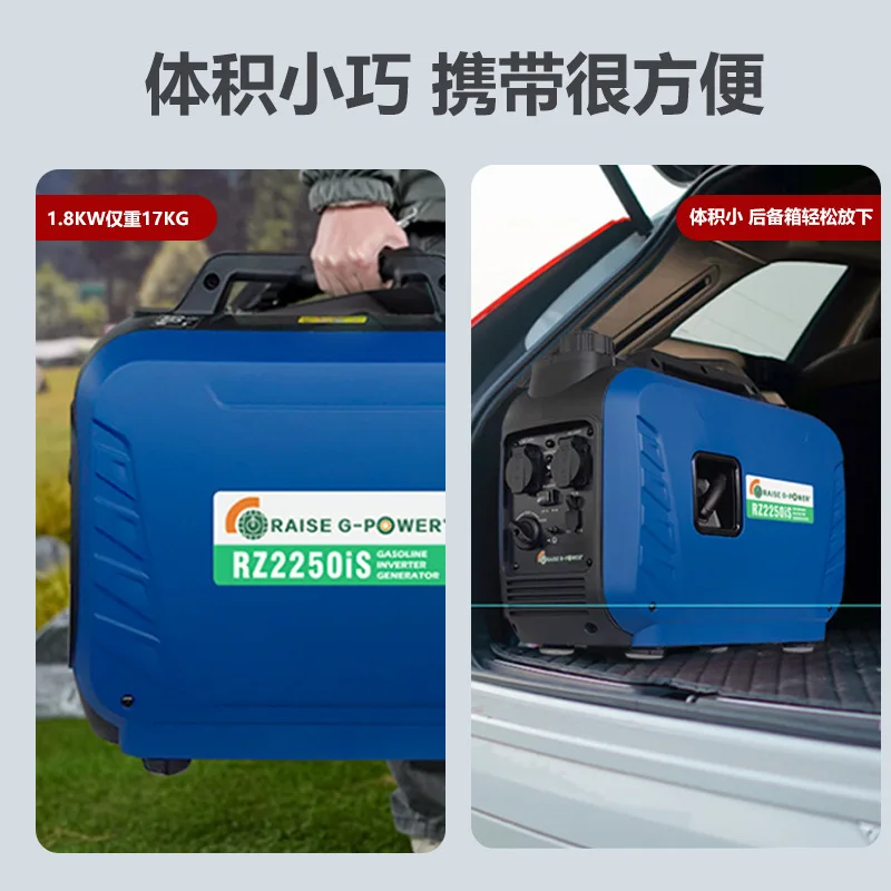 1.8KW Portable Low Noise Mobile Outdoor Low Power Variable Frequency Light Generator Set