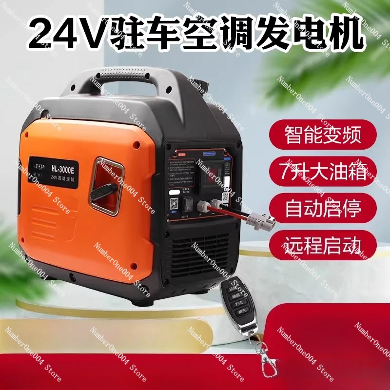 

Truck 24v Generator Vehicle-mounted Parking Air Conditioner High-power V-frequency Inverter Self-starting Dc Portable
